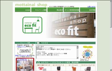 エコフィット（ｅｃｏｆｉｔ）