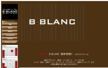 Ｂ・ＢＬＡＮＣ