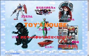 TOY's HOUSE
