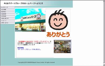 オフハウストリアス久山店