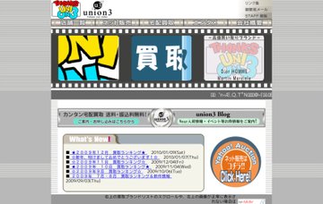 ユニオン3都城店