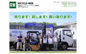 RECYCLE-WEB