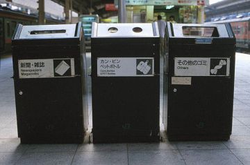 リサイクルマート県庁前店